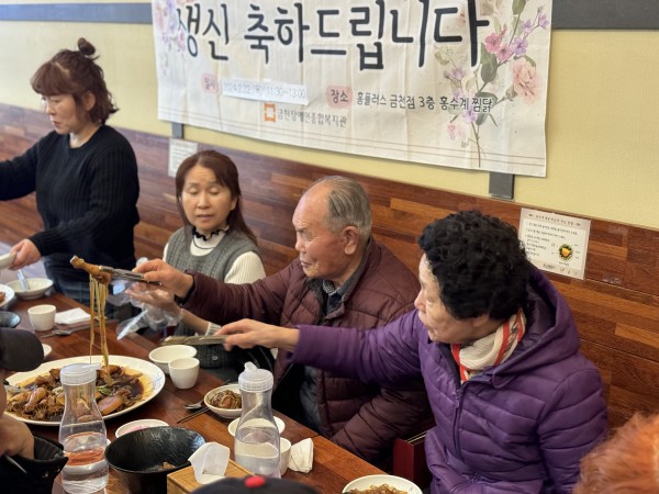 맛있게 식사를 하시는 모습