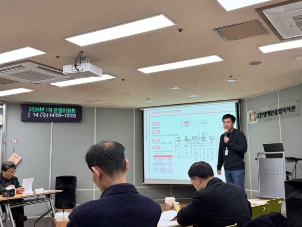 2023년 인사사항 보고하는 모습