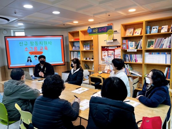 교육을 시작하기 전에 서로 소개하는 모습