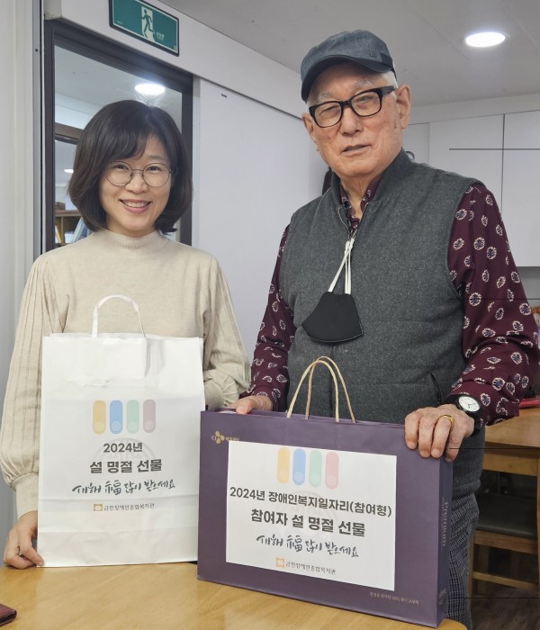 일자리에 방문하여 배부하는 모습