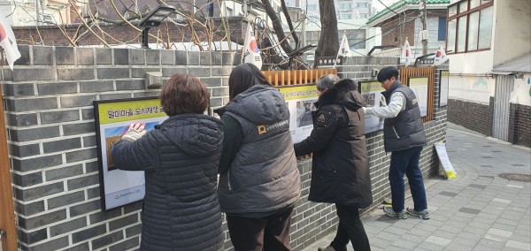 말미마을 갤러리를 보수하여 교체하는 모습