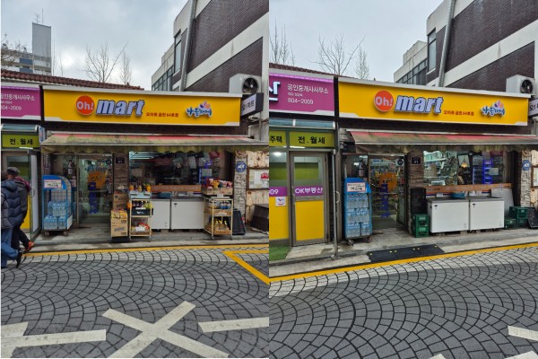 엄마손김밥 경사로 설치 전후 사진