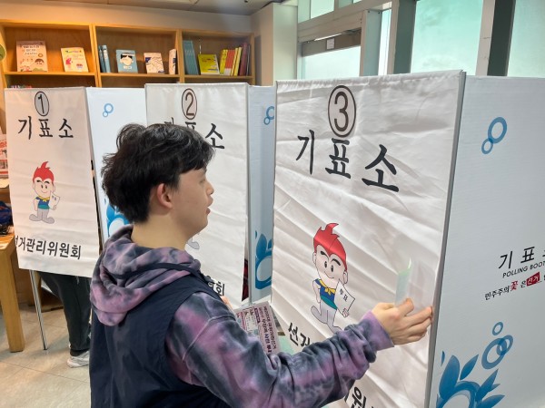 투표하기