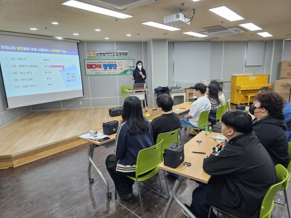 대한민국 성인이 주로 사용하는 스마트폰 기능을 설명하는 모습