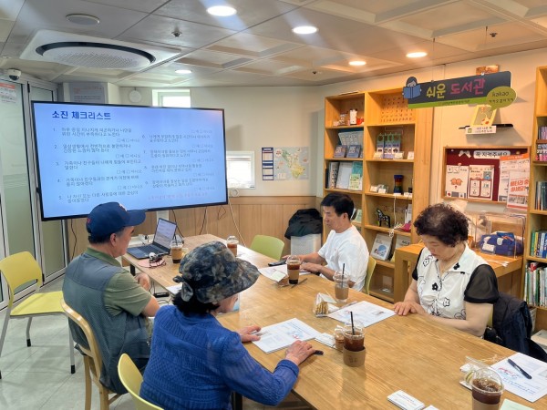 소진예방체크리스트를 체크해보는 모습