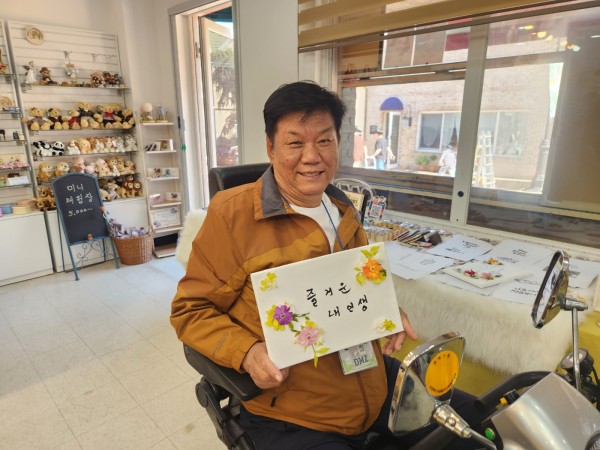 완성된 액자들고 웃으며 기념사진