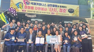 국제키와니스 금천클럽에서 위생용품과 이미용 자원봉사 전달식 진행