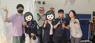 [청소년애프터스쿨] 청소년 참관수업일