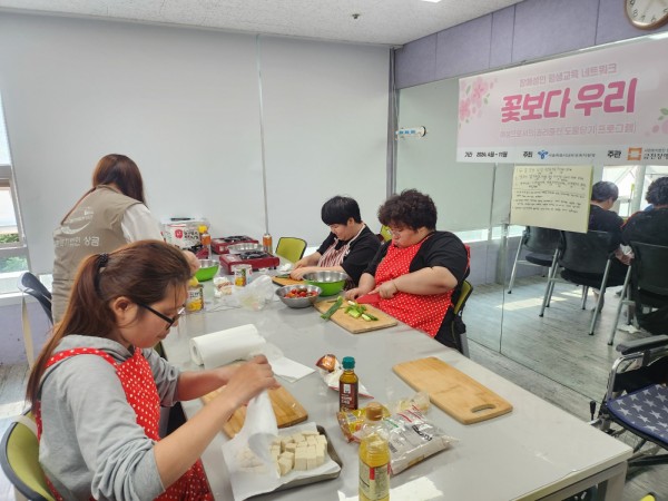 세척한 재료를 먹기 좋은 크기로 자르는 모습
