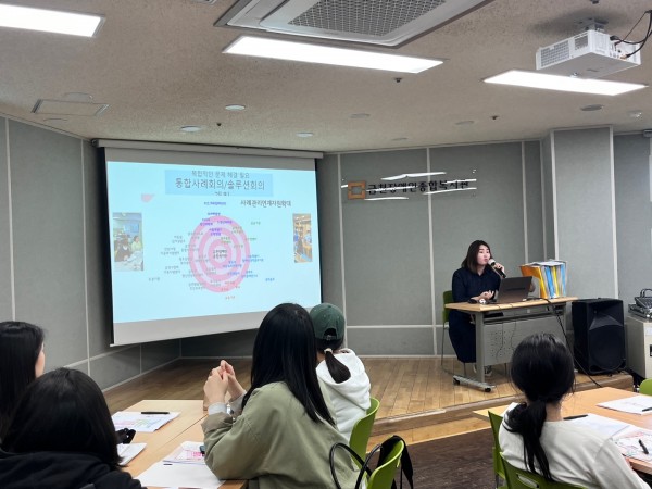 성결대학교 사례관리 교육 모습