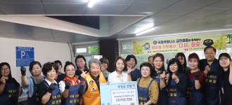 [따뜻한 후원] 국제키와니스 금천클럽 이미용 봉사활동 및 위생용품 3,200팩 후원