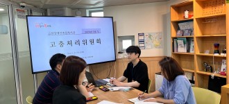 [고충처리위원회]24년도 2분기 고충처리위원회가 열렸습니다.