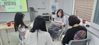 [청소년 문화예술 동아리 지원사업] 느린학습자 청소년 보호자 대상 사업설명회