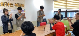 [찾아가는마을복지관] 웃음이 넘치는 7월 찾아가는 마을복지관