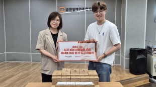 점자 필기도구 전달식 진행 모습