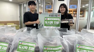 장애아동 대상 담당자와 후원담당자의 전달식 진행