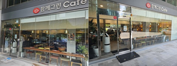 함께그린카페 가산디지털단지역 경사로 설치 전후 사진