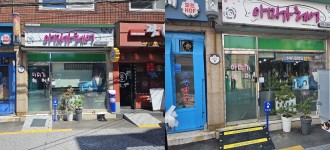 [동네방네 행복한 문턱없는 도시만들기] 2024년 3차 경사로 설치 진행