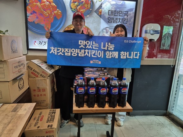 전달식사진