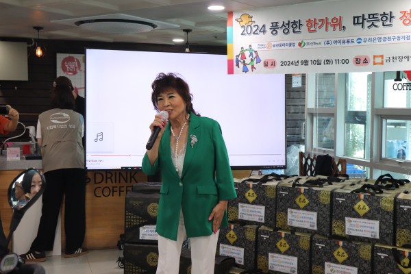 장희빈 가수가 공연하는 모습