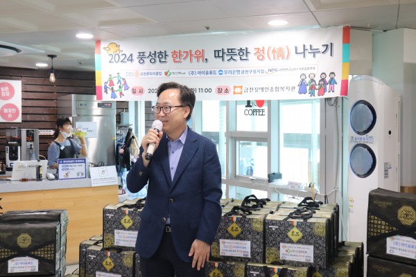 구청장님 인사하는 모습