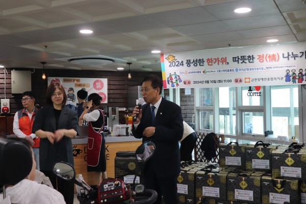 의장님 인사하는 모습