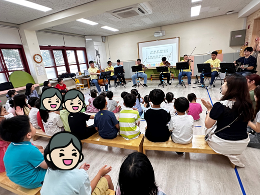 장애이해교육중오케스트라 진행 모습