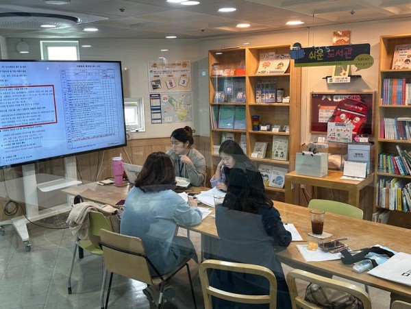 기관방문 발표사진