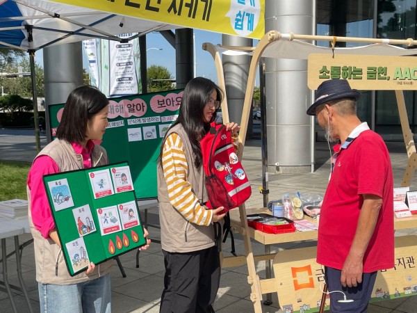 재난안전가방에 대해 소개하는 모습