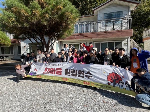숙소 앞에서 단체사진 촬영