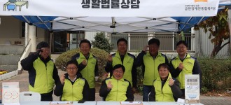 [생활법률상담] 서울남부지방법무사회와 올해도 함께한 따뜻한 시간