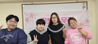 [꽃보다 우리] 자기 관리를 위해 화장해보았어요.
