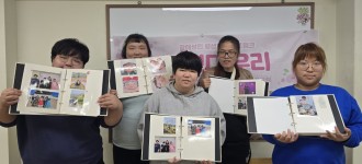 [꽃보다 우리] 일 년을 돌아보며 사진 앨범 꾸미기