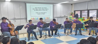 [장애이해교육/함께꿈을키우는교실] 서울백산초등학교병설유치원