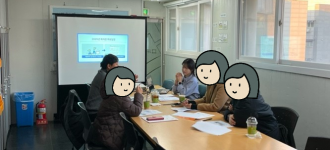 [직업적응훈련] 함께 만들어가는 '4분기 보호자간담회'