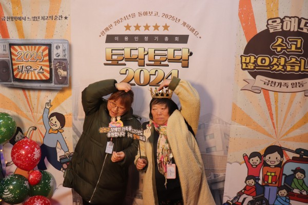 가족과 함께 포토존앞에서 하트를 그리는 모습