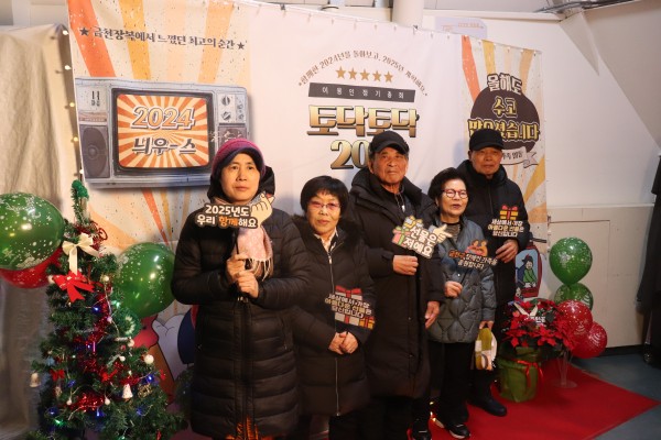 이웃과 함께 미소 짓는 모습