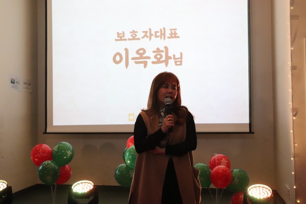 보호자대표 응원의 한마디 하는 모습