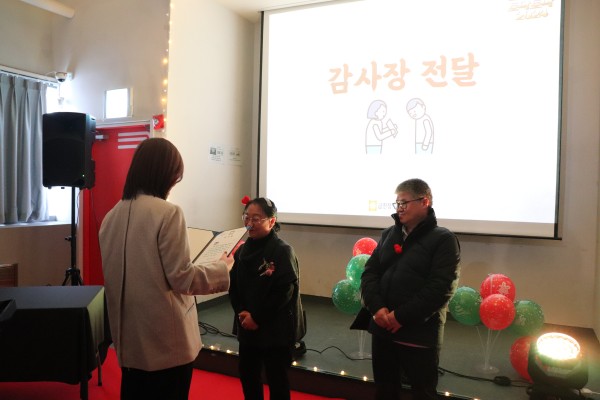 이용인 봉사자 상받는 모습