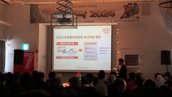 안건과 결과에 대해 말하는 모습