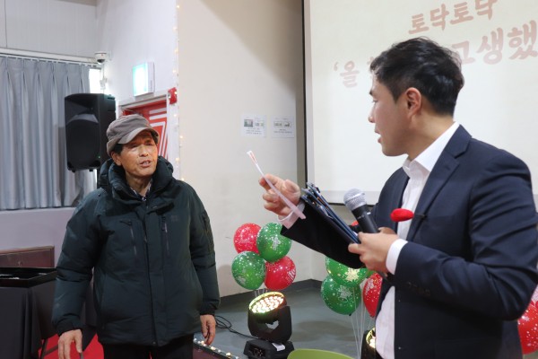 앞에나와감사하다고 하는 모습