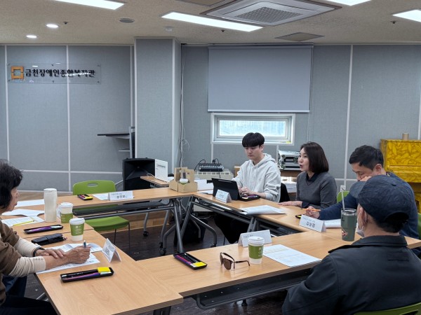 4분기 평생행복위원회 시작 당시 모습