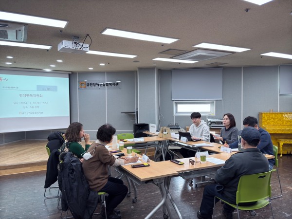 4분기 모니터링 관련 논의 모습