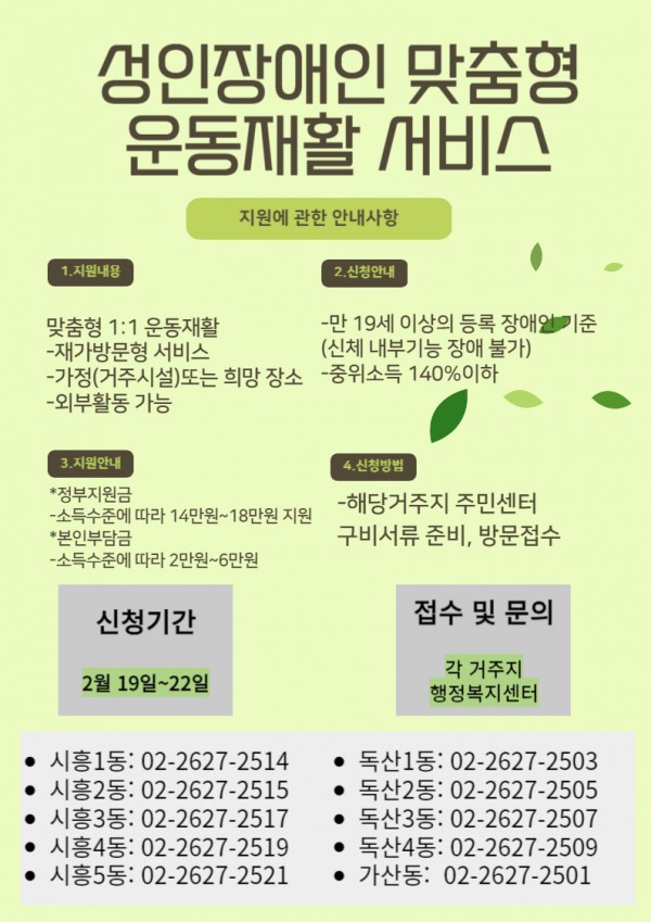 fb22345f4a9987ab81bd98226012c631_1735187