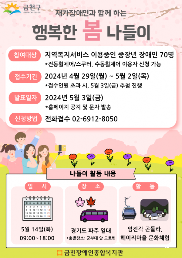 fb22345f4a9987ab81bd98226012c631_1735187