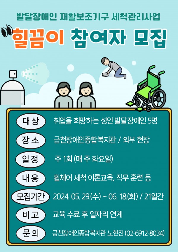 fb22345f4a9987ab81bd98226012c631_1735188