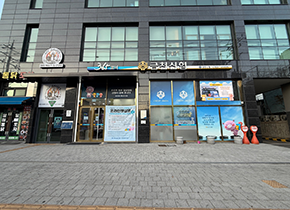 ⑤ 횡단보도 건넌 후(금천 신협 방향)