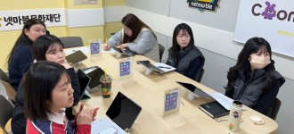 [관보편집위원회] 더 나은 소식지를 위해 한자리에 모였습니다!