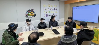 [장애인일자리사업] 함께 만들어가는 장애인일자리