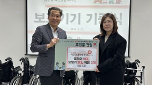 국민건강보험공단 금천지사 후원전달식 진행모습